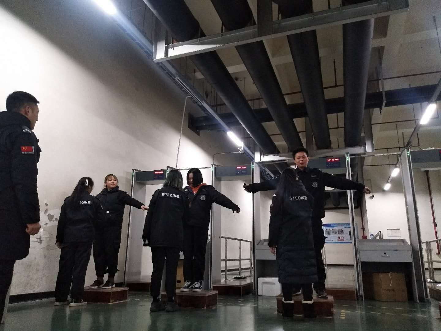 安检检查